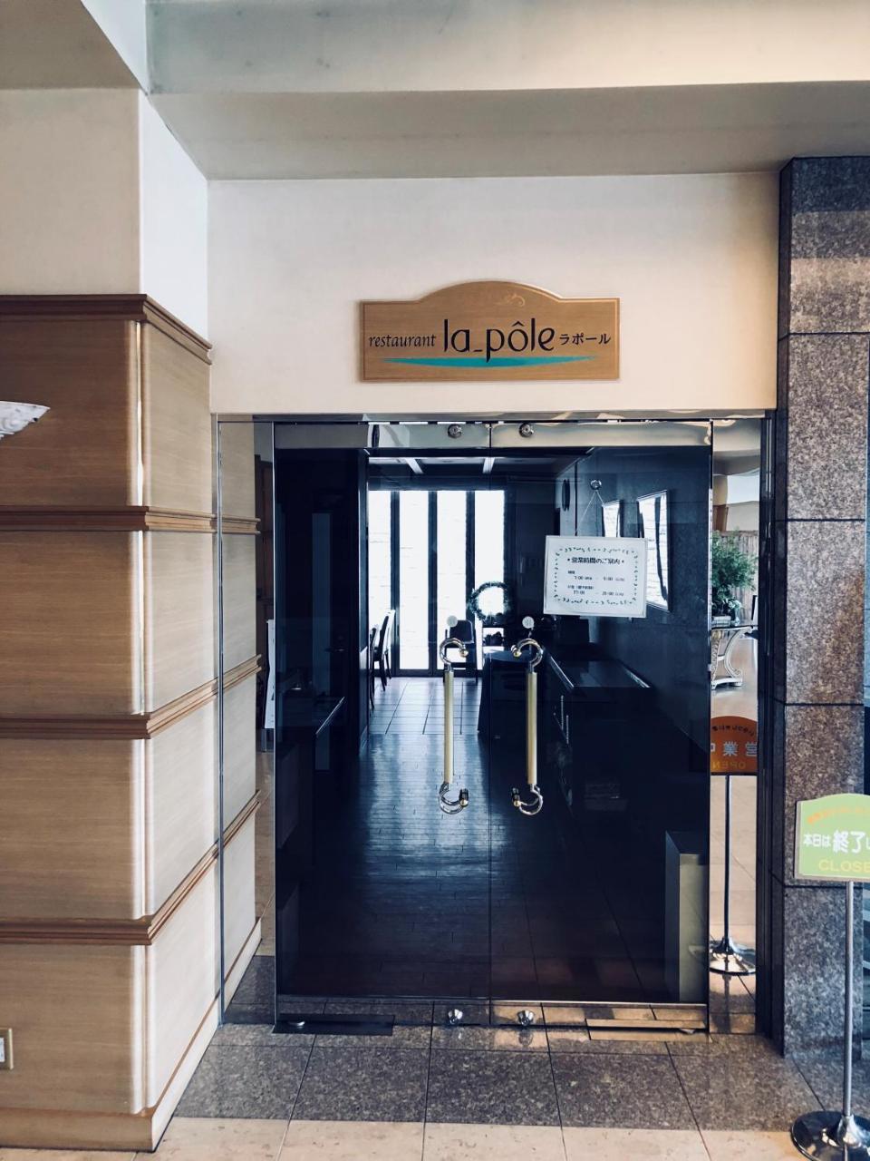 Hotel Grand Plaza Urashima Kurihara Buitenkant foto